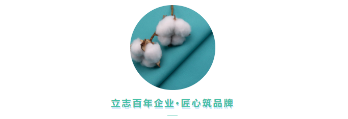 NG28娱乐医用纺织