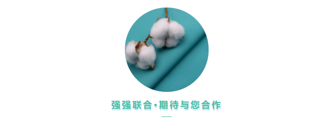 NG28娱乐医用纺织