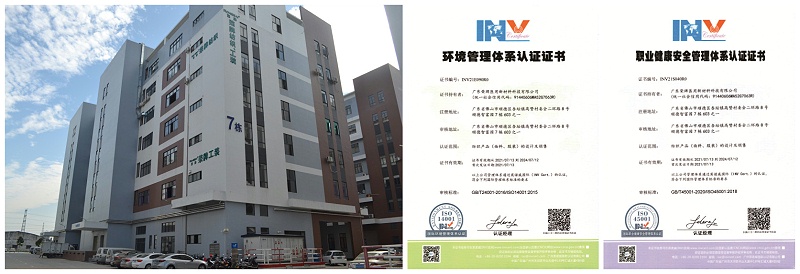 NG28娱乐医用纺织