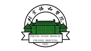 NG28娱乐合作客户-北京协和医院