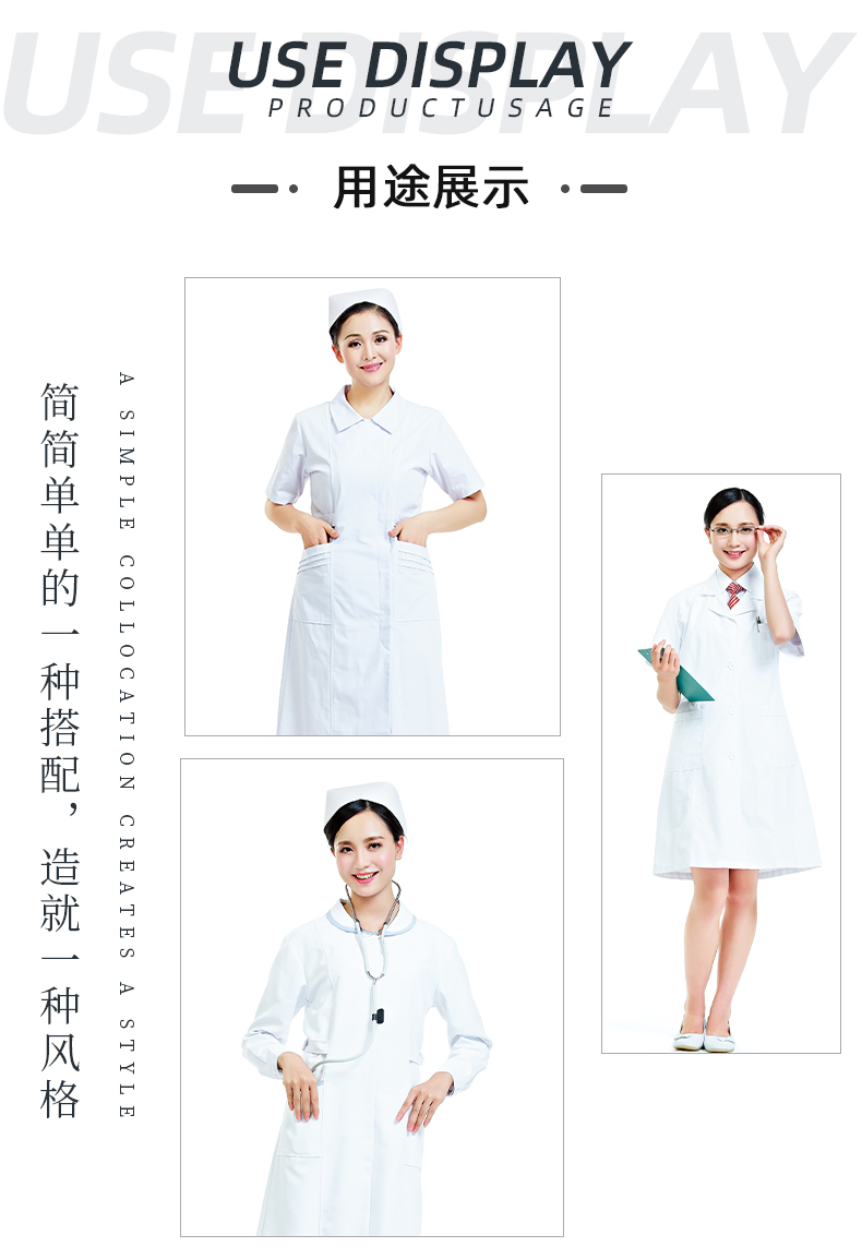 NG28娱乐医纺医用面料